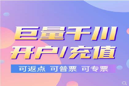 借助百度推广返点，实现营销最大化